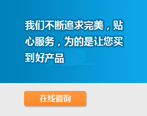 产品列表页副导航广告